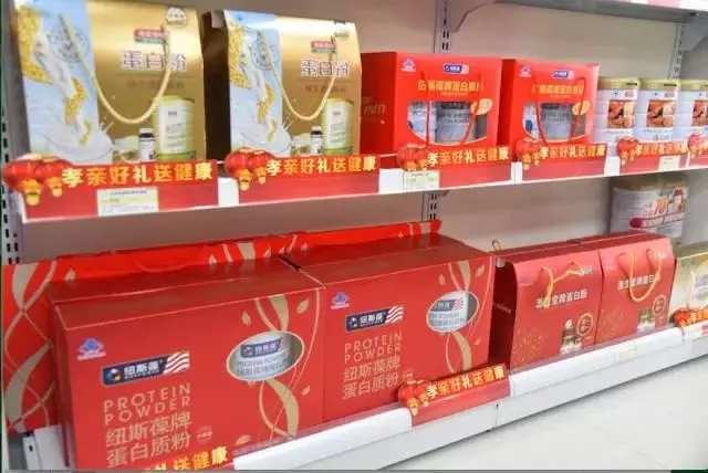 藥店陳列設(shè)計